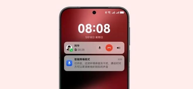 4699华为Pura80预售开启，丝绒小直屏__4699华为Pura80预售开启，丝绒小直屏