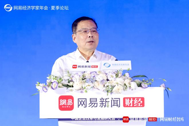 许金华：金融的“新”最终要服务于实体的“新”