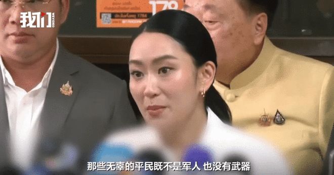 佩通坦含泪谴责柬埔寨向平民区开火：军方已做好准备 当前不是谈判阶段