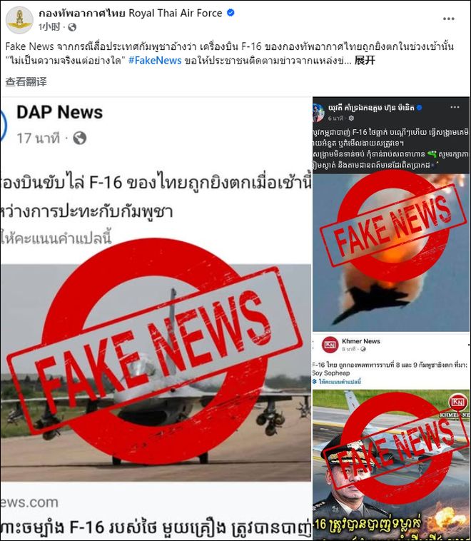 柬埔寨军政府__柬埔寨叛军