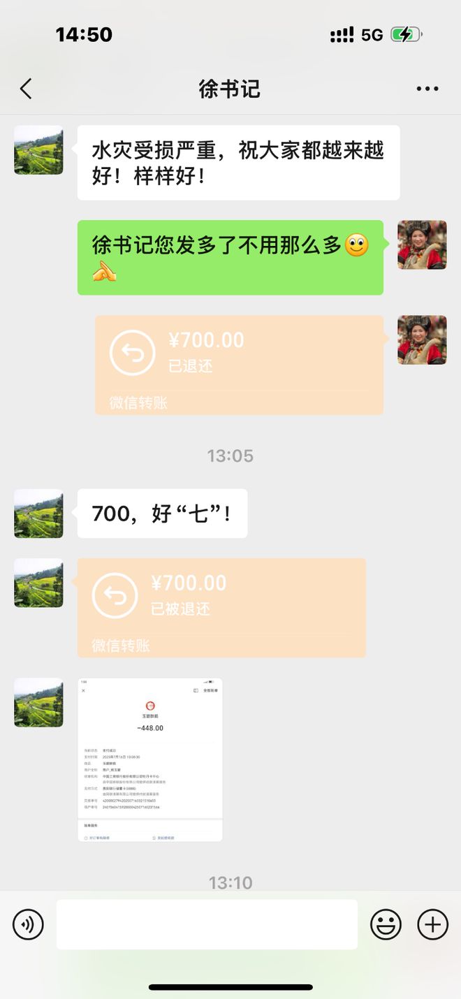 下乡帮扶人员吃饭打68张白条欠下2.8万元，乡村餐馆老板讨要5年未果，当事人称单位想分期付款_下乡帮扶人员吃饭打68张白条欠下2.8万元，乡村餐馆老板讨要5年未果，当事人称单位想分期付款_