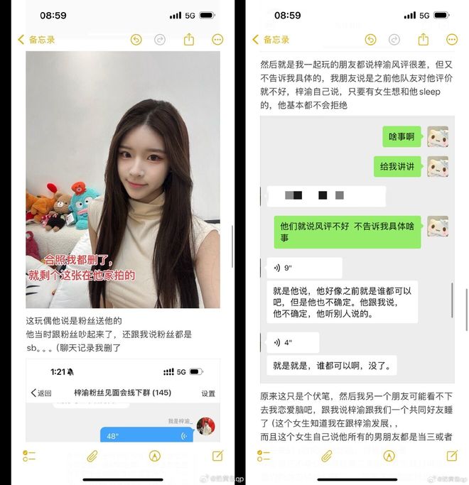 梓渝谈恋爱_梓渝落泪_