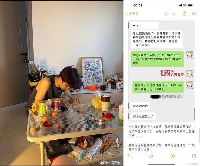 梓渝落泪_梓渝谈恋爱_