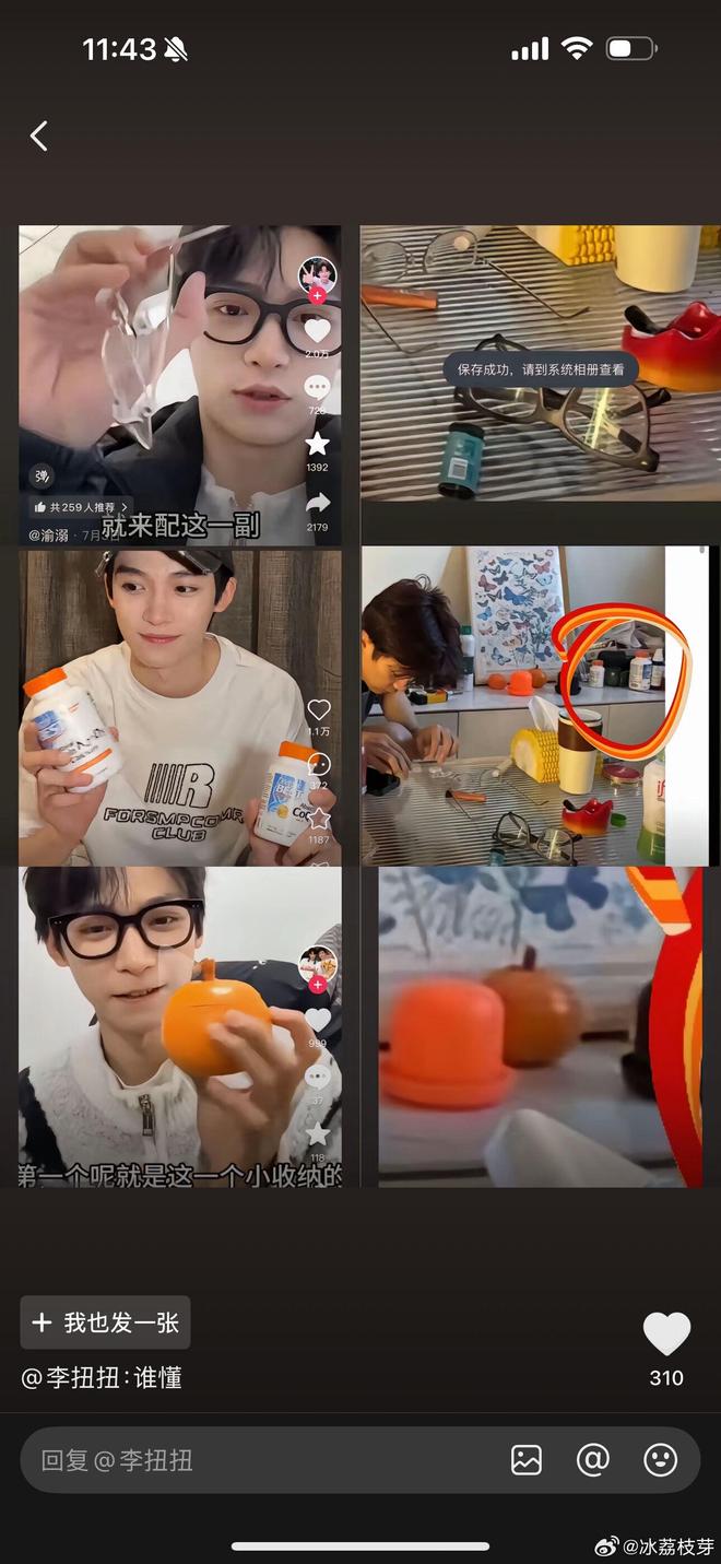 梓渝谈恋爱_梓渝落泪_