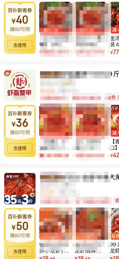 _外卖大战是什么_外卖小哥排队