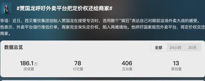 外卖小哥排队_外卖大战是什么_