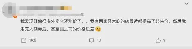 外卖小哥排队__外卖大战是什么