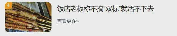 外卖大战是什么__外卖小哥排队
