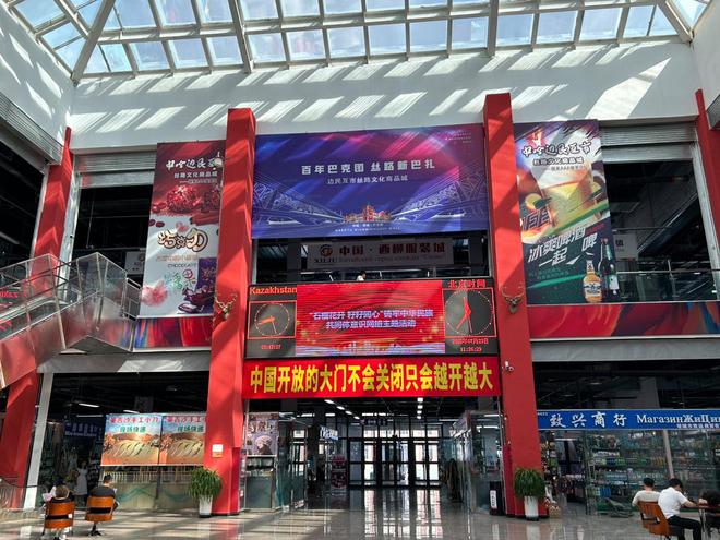 _巴克图口岸：古丝路焕新颜 打造中亚开放新高地_巴克图口岸：古丝路焕新颜 打造中亚开放新高地