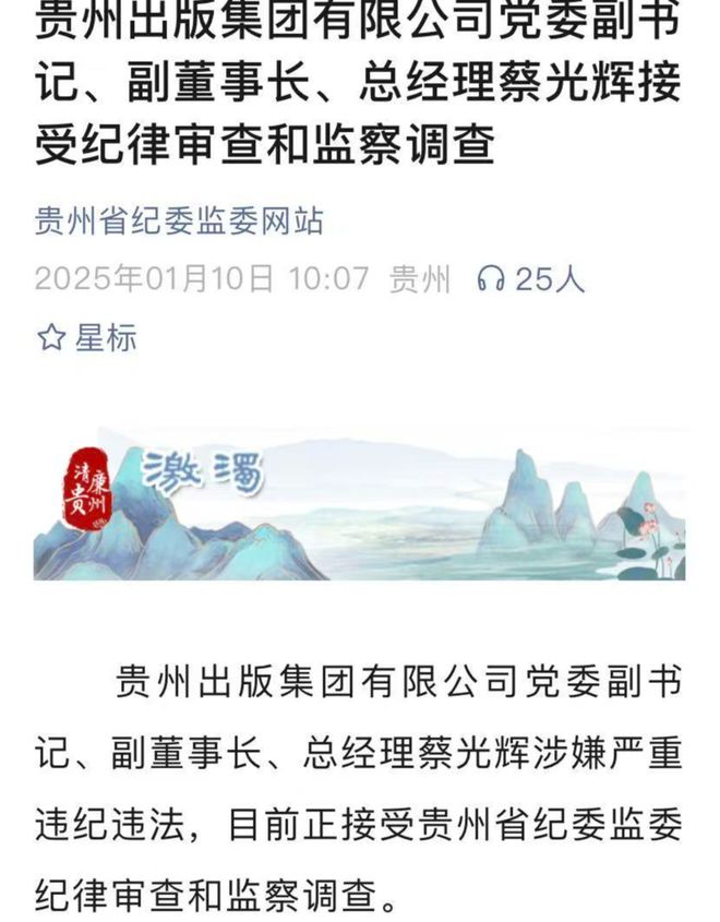 长子胡红星_胡红星长子县_