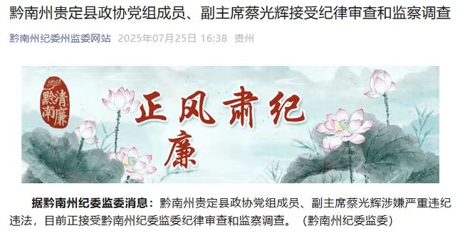 胡红星长子县_长子胡红星_