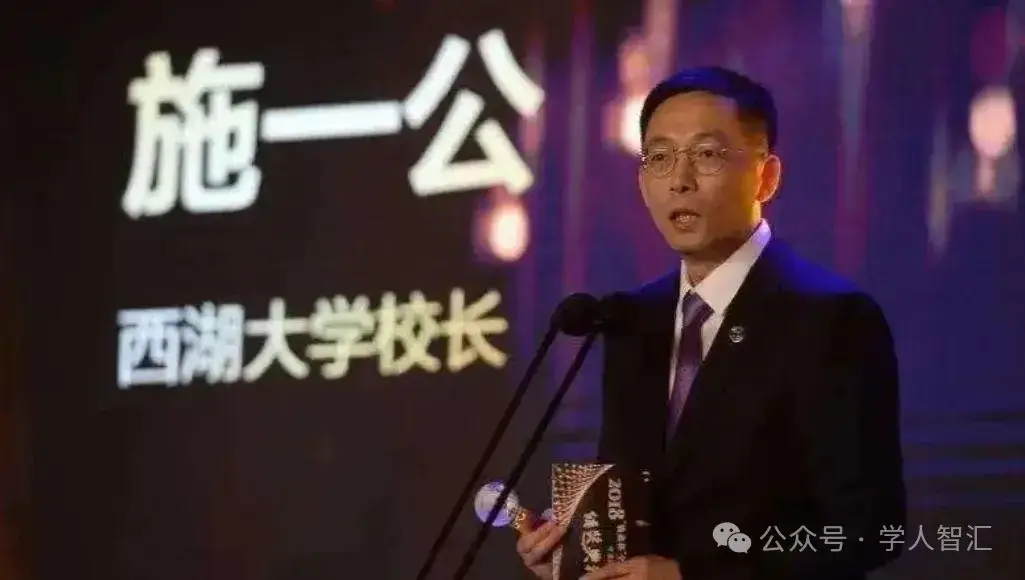 施一公：敢于做与众不同的少数派