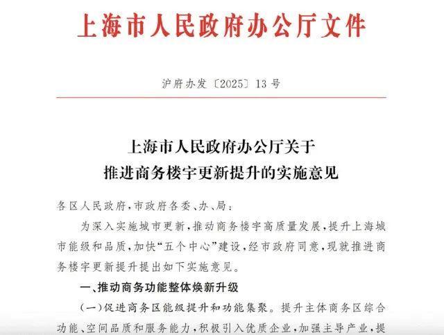 _上海房租降价了吗_跌房租上海还要买房吗