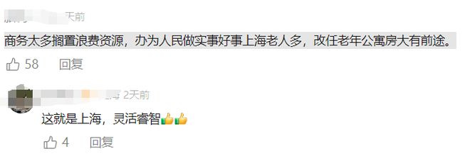 _跌房租上海还要买房吗_上海房租降价了吗