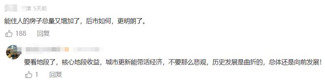 上海房租降价了吗_跌房租上海还要买房吗_