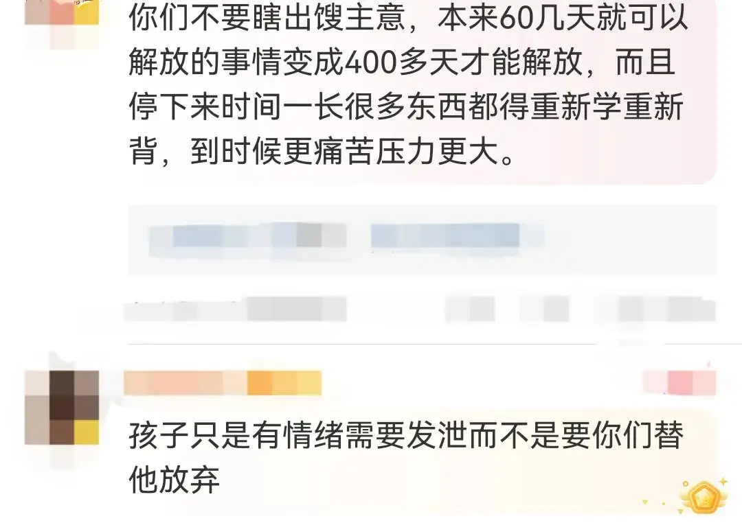 _劝解高三的孩子的话_如何劝高三的儿子
