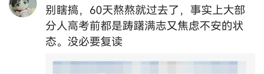 _如何劝高三的儿子_劝解高三的孩子的话
