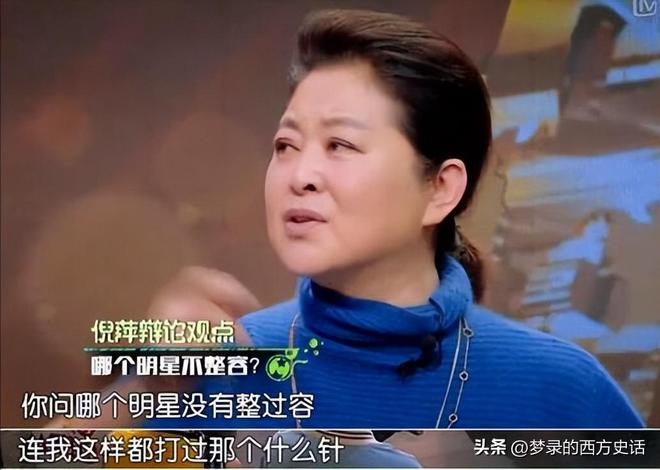 _《生万物》“丑娘”迟蓬，用高超演技，打了多少内娱明星的医美脸_《生万物》“丑娘”迟蓬，用高超演技，打了多少内娱明星的医美脸
