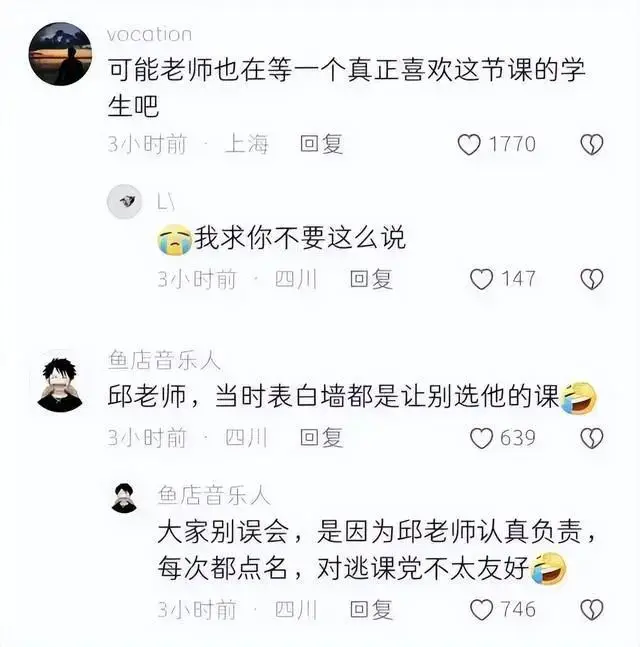 _一位大学老师的落寞与惆怅：7人上课，0人听讲_一位大学老师的落寞与惆怅：7人上课，0人听讲