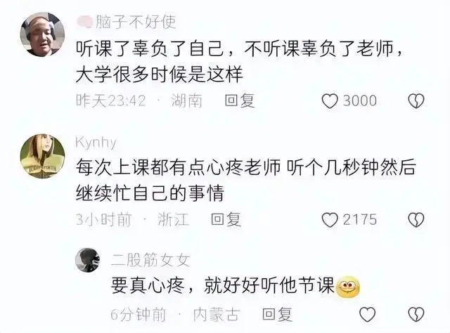 一位大学老师的落寞与惆怅：7人上课，0人听讲_一位大学老师的落寞与惆怅：7人上课，0人听讲_