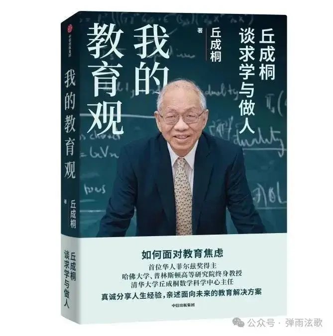 牛启寿：出来找工作这么难，我们为什么还要拼死拼活上大学__牛启寿：出来找工作这么难，我们为什么还要拼死拼活上大学