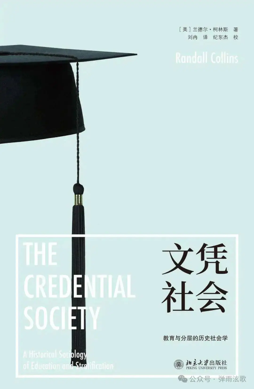 _牛启寿：出来找工作这么难，我们为什么还要拼死拼活上大学_牛启寿：出来找工作这么难，我们为什么还要拼死拼活上大学