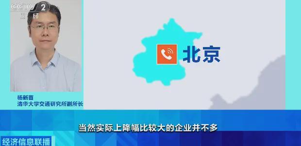 多家网约车平台集体官宣：降低！__多家网约车平台集体官宣：降低！