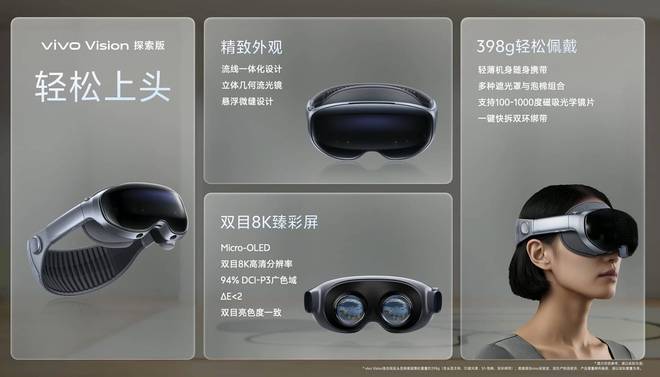 _vivo“渡劫”，要硬刚苹果？_vivo“渡劫”，要硬刚苹果？