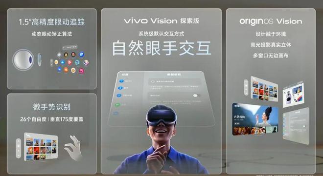 _vivo“渡劫”，要硬刚苹果？_vivo“渡劫”，要硬刚苹果？