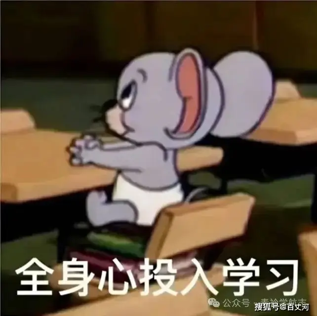 新高一和准高一_高一和初中的区别_