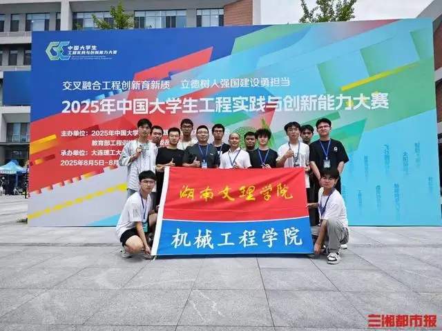 湖南文理学院十佳学子__湖南文理学院2020运动会
