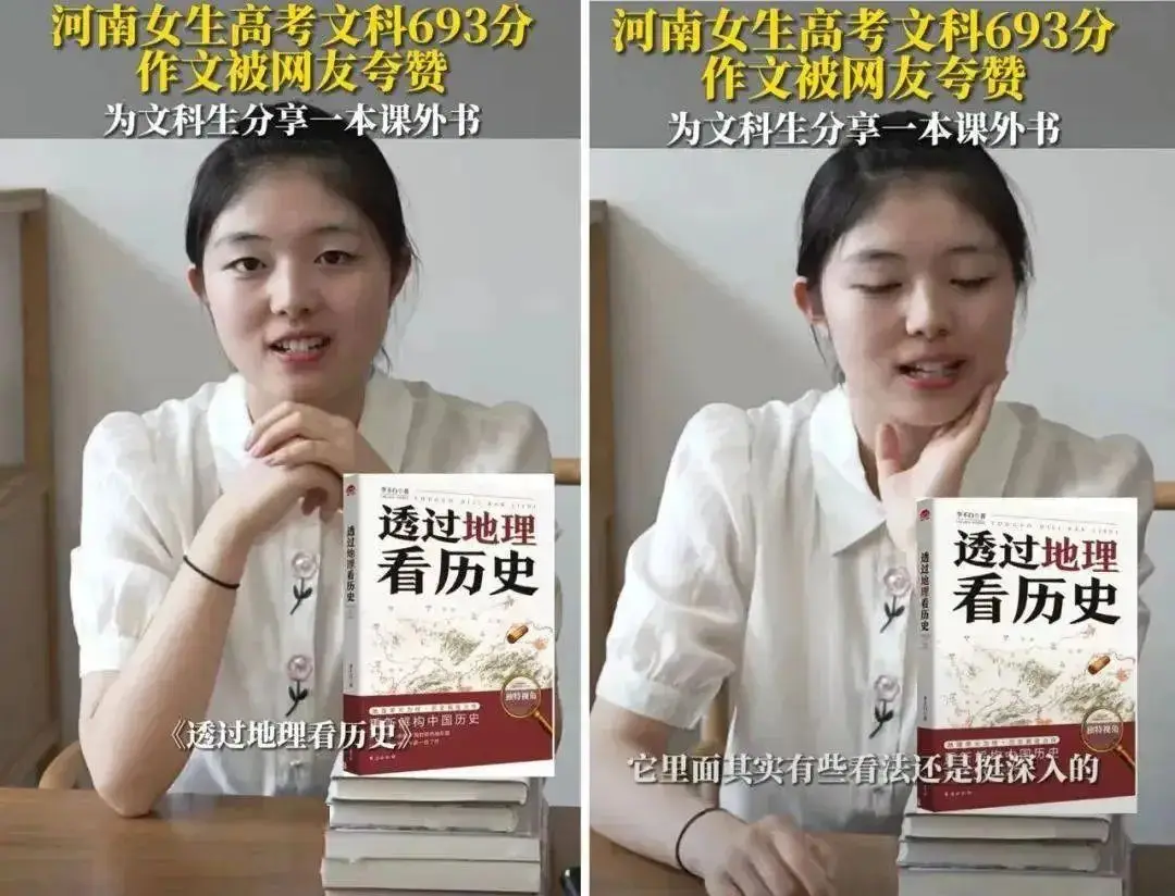 学科地理跨考容易的院校__地理跨学科案例分析