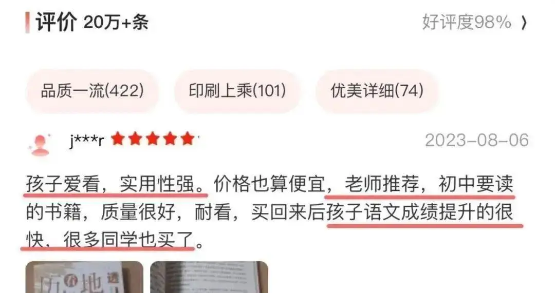 学科地理跨考容易的院校__地理跨学科案例分析