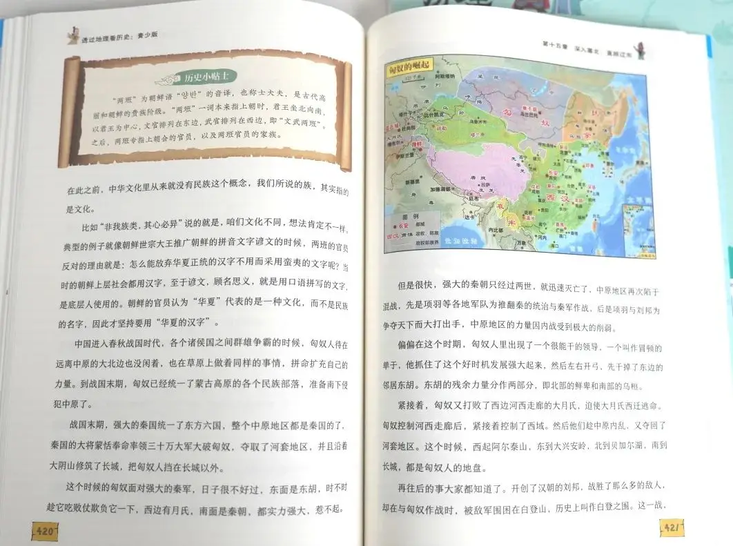 学科地理跨考容易的院校_地理跨学科案例分析_