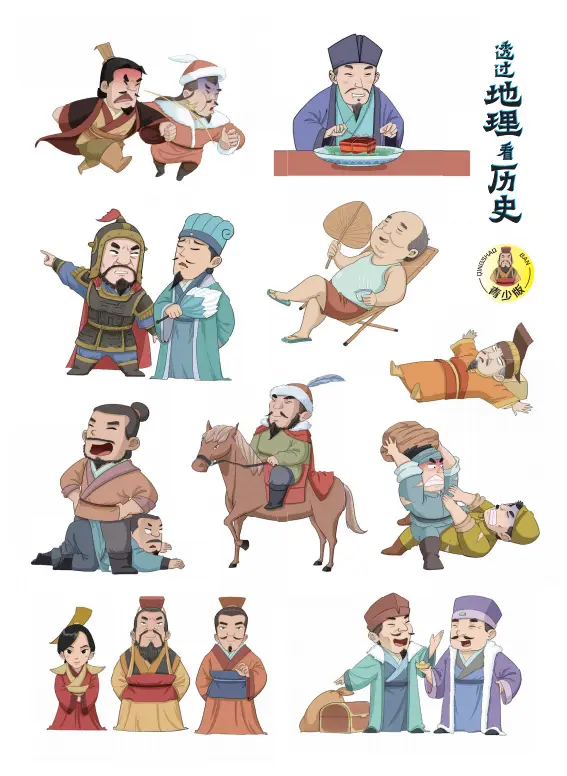 学科地理跨考容易的院校__地理跨学科案例分析