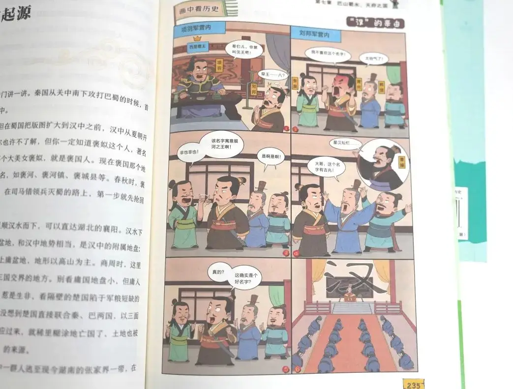 _学科地理跨考容易的院校_地理跨学科案例分析