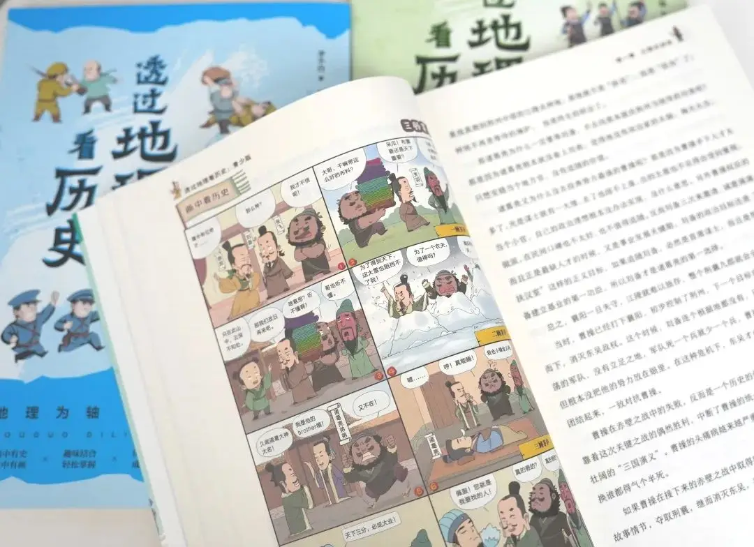 地理跨学科案例分析_学科地理跨考容易的院校_