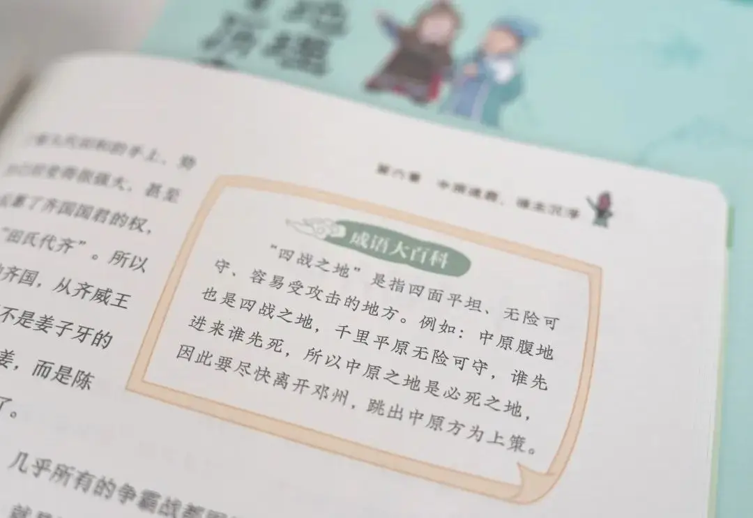 学科地理跨考容易的院校_地理跨学科案例分析_