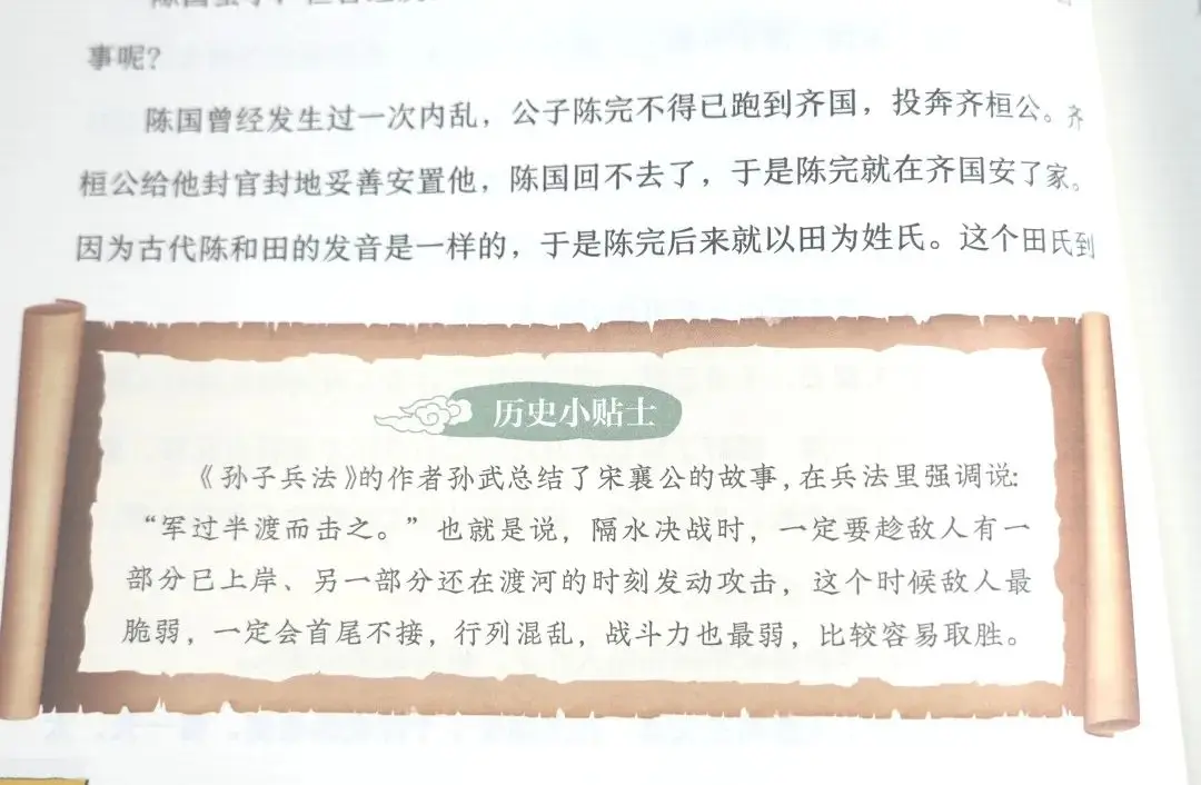 学科地理跨考容易的院校__地理跨学科案例分析