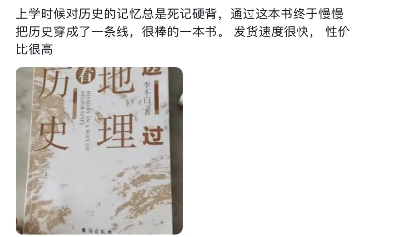 地理跨学科案例分析__学科地理跨考容易的院校