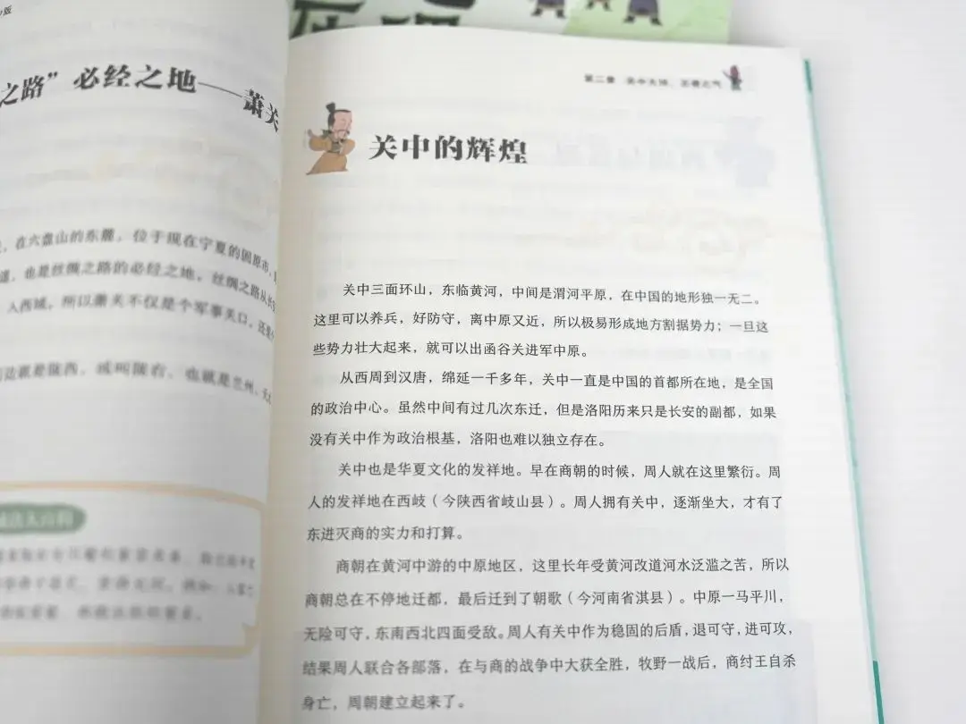 学科地理跨考容易的院校__地理跨学科案例分析