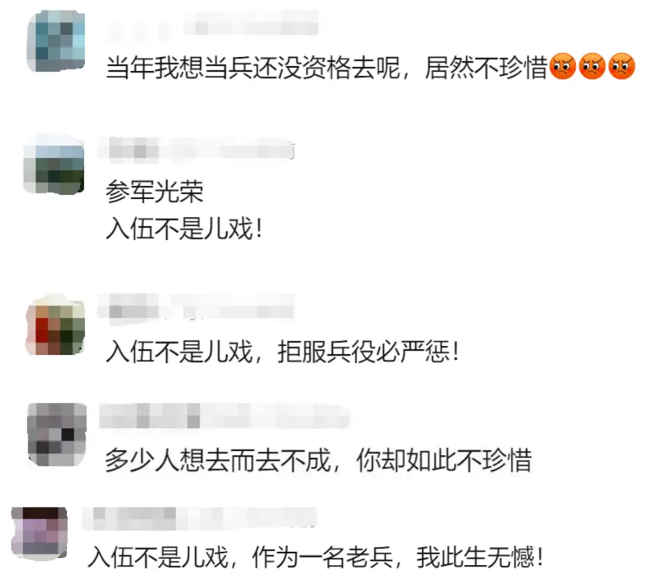 公务员的户口本_公务员户口问题_