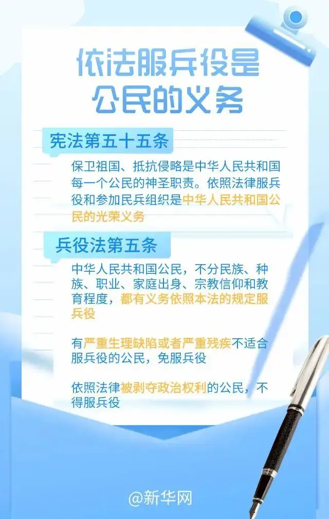 公务员的户口本__公务员户口问题