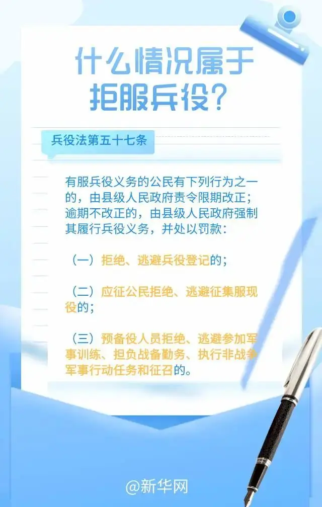 公务员的户口本_公务员户口问题_