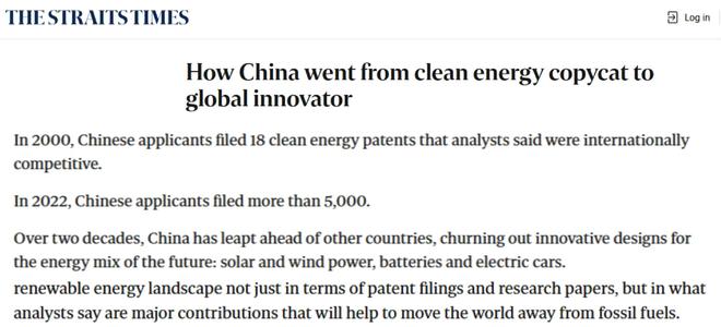 _新加坡能源局_新加坡新能源技术