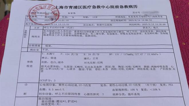 军训死了__高一新生军训时死亡