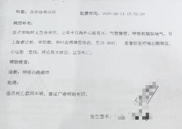 高一新生军训时死亡_军训死了_