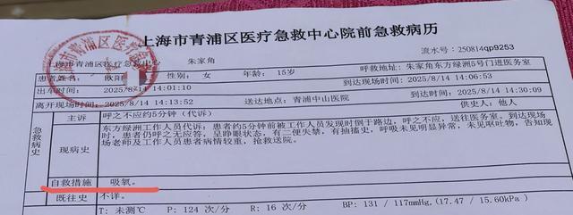 军训死了__高一新生军训时死亡