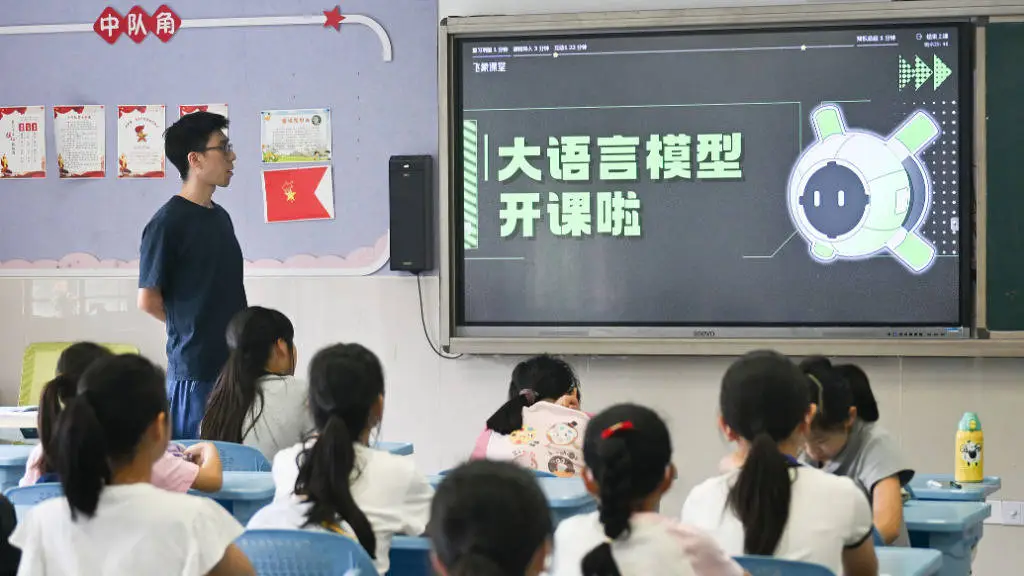 _杭州人工智能教育_人工智能课程资源