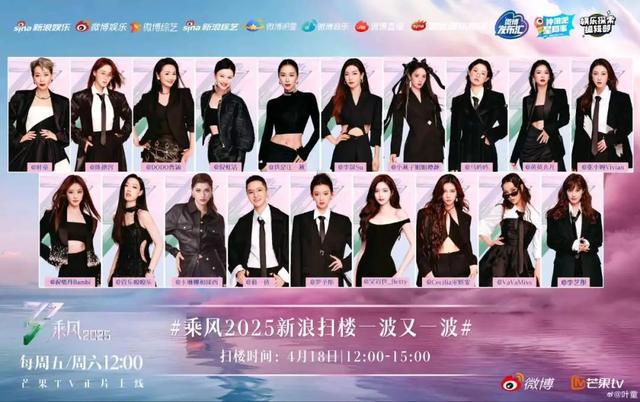 《浪姐6》：为啥说真人秀是人品照妖镜？看VaVa和叶童就知道了